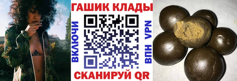 Купить наркотик аптеки Лебедянь Cocaine Меф Амфетамин Каннабис