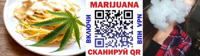 Печенье с ТГК марихуана  где найти наркотики  Лебедянь 