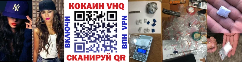 COCAIN 97%  Лебедянь 