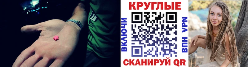 где продают   Лебедянь  darknet какой сайт  Экстази MDMA 