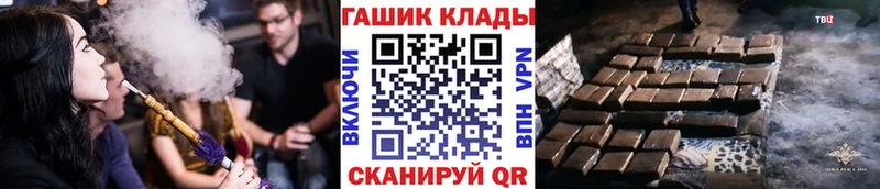 маркетплейс какой сайт  Лебедянь  ГАШИШ убойный 