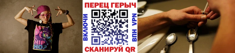 ГЕРОИН Афган  Лебедянь 