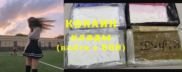 COCAINE Алексин