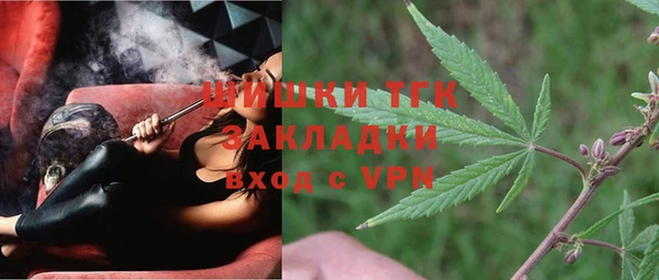 COCAINE Алексин