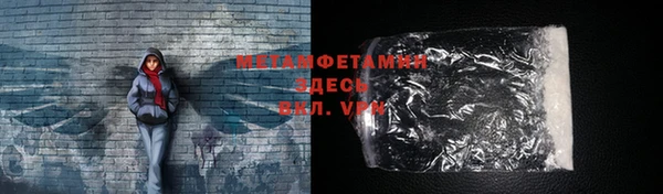 MDMA Premium VHQ Алексеевка