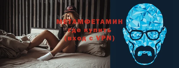MDMA Premium VHQ Алексеевка