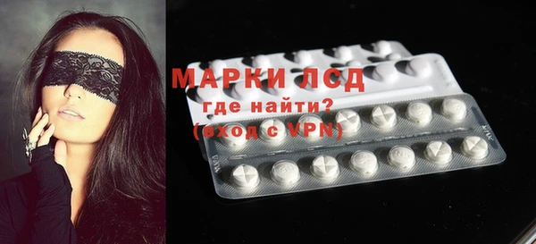 MDMA Абаза