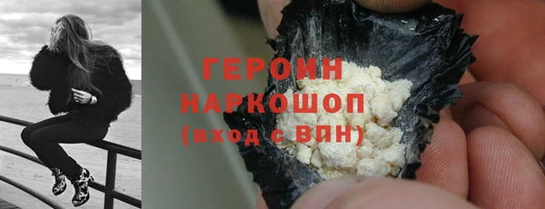COCAINE Алексин