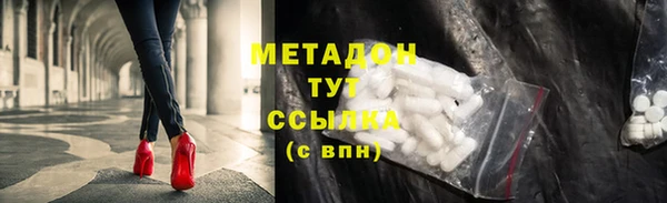 марки nbome Абинск