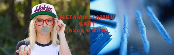 MDMA Premium VHQ Алексеевка