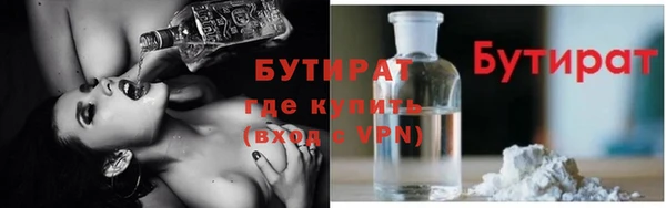 круглые Сафоново