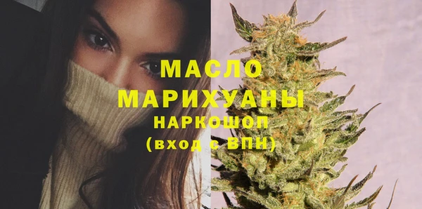 MDMA Premium VHQ Алексеевка