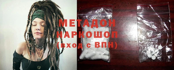 соль курить ск Сатка