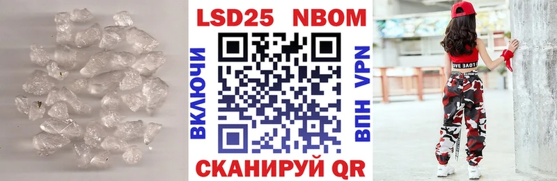 купить сайты darknet телеграм ЛСД экстази ecstasy Лебедянь