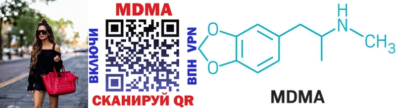 MDMA VHQ  Лебедянь 