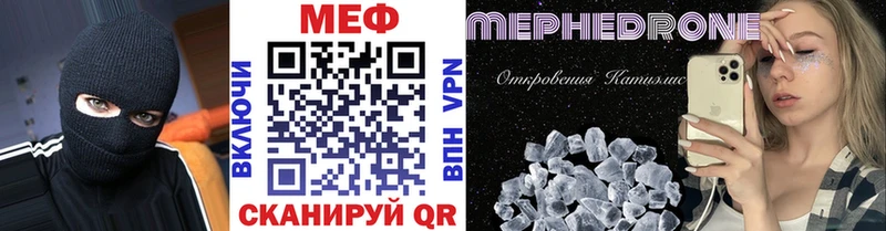 хочу наркоту  Лебедянь  МЯУ-МЯУ VHQ 