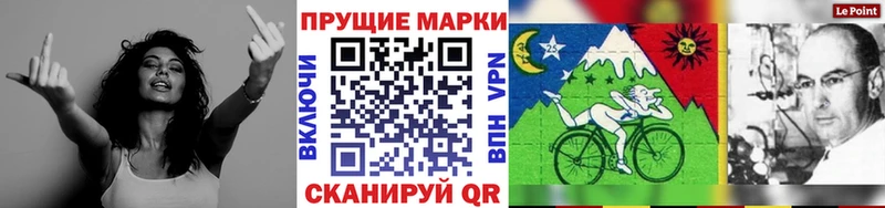 купить  цена  Лебедянь  Марки N-bome 1,8мг 